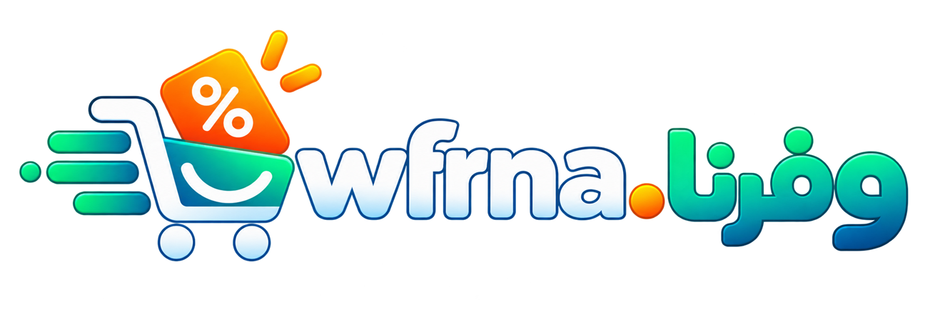 wfrna وفرنا